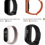 Xiaomi Mi Band 4