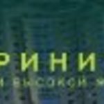 Жилой комплекс «Тринити»