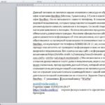 ВинФин