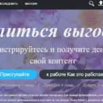 ClickASnap, clickasnap.com