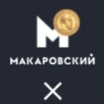 Жилой комплекс «Макаровский»
