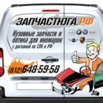 ООО «ДжейКей Логистик»