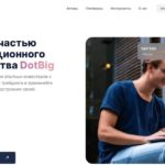 DotBig LTD, dotbig.com