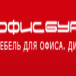 Интернет-магазин ОФИСБУРГ