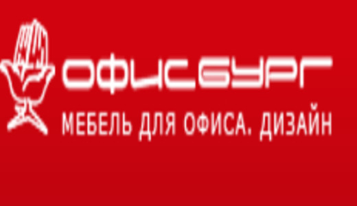 Интернет-магазин ОФИСБУРГ