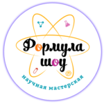 Формула-шоу, Москва