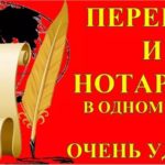 Бюро переводов «Магдитранс»