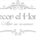 Decor El Home