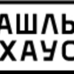 Шашлык Хаус