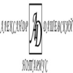 Нотариус в Луганске