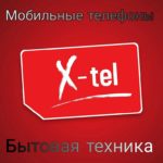 X-tel