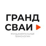 Гранд Сваи