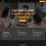 Trust Financial Planning, trust-financial-planning.com/ru