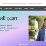 В.В.Севастополь