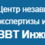ВВТ Инжиниринг