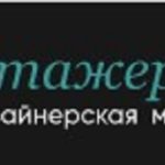 Магазины мебели и декора «Этажерка»