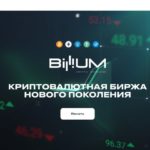 Billium, billium.com