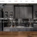 Интерьерно