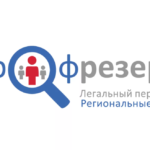 Аутсорсинговая компания Профрезерв