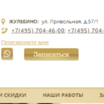 Центр красоты и эстетической медицины S. Lux