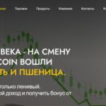 MWC Trading LTD (МВЦ Трейдинг ЛТД), mwctradingltd.com