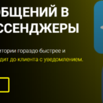BAKSBO.RU