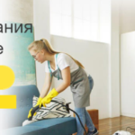 CleGo — Клининговая компания