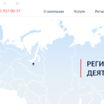 Центр автоматизации и учета Альт-Софт