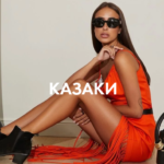 famerussia
