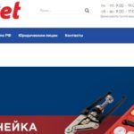 Оптима Маркет