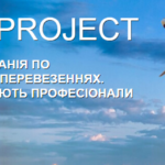 Сід Проджект