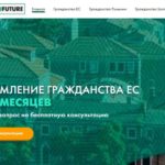 GreeneuFuture, greeneufuture.com