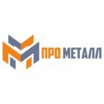ПроМеталл