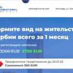 International World, serbiaiworld.com