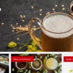 Beeribo (ООО «Бирибо»)