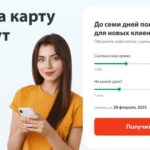 Турбозайм