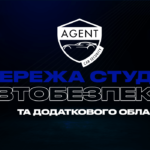 Agent Car Security