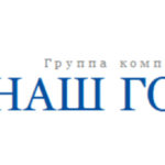Группа компаний «Наш Город»