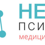 Медицинский центр “Нейропсихолог”