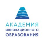 ООО «Академия Инновационного Образования»