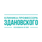 Клиника В.М. Здановского