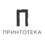 Принтотека