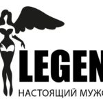 Легенда, Новосибирск