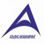 ООО «Альянс Инжиниринг»