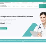 Сайт «СВ Профи Плюс»