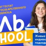 Ель School — Онлайн-школа