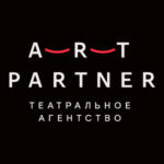 Театральное агентство «Арт-Партнёр XXI»