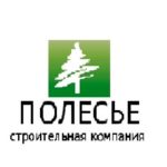 Строительная компания Полесье