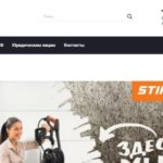 Ростов инструменты