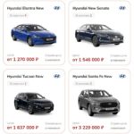 Атлант Авто